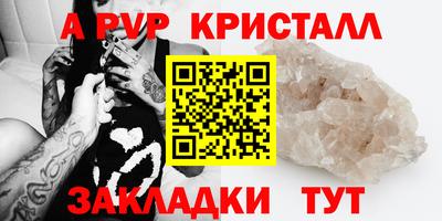 MDMA Жуковский