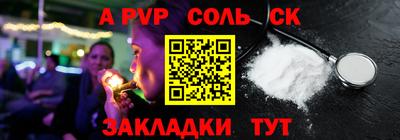 MDMA Жуковский