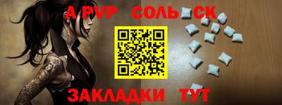 меф Заводоуковск