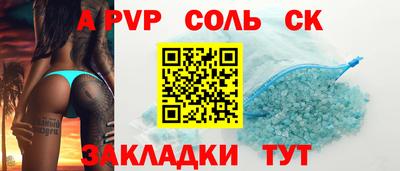 MDMA Жуковский
