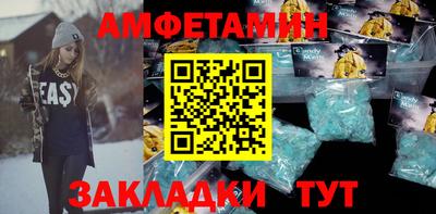 MDMA Жуковский