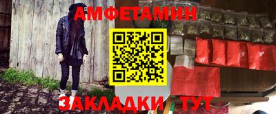 меф Заводоуковск