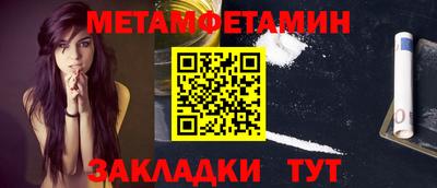 меф Заводоуковск