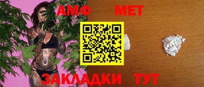 меф Заводоуковск