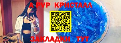 меф Заводоуковск
