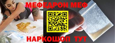 MDMA Жуковский