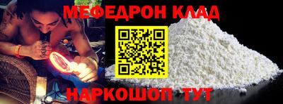 MDMA Жуковский
