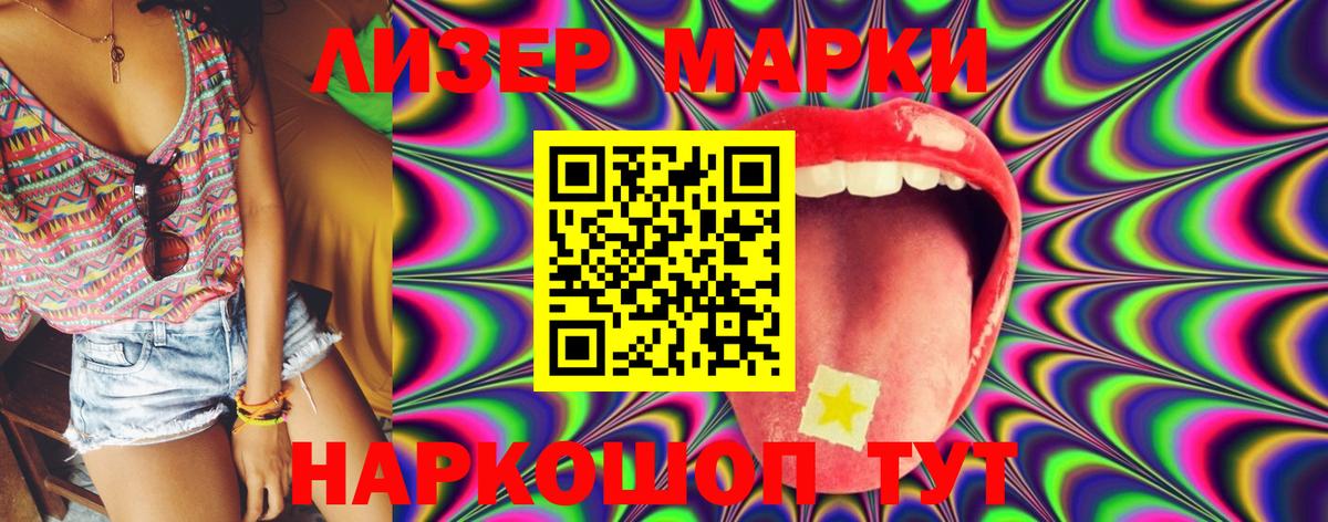 ЛСД экстази кислота  LSD-25 экстази ecstasy  Муром  Вход с VPN 