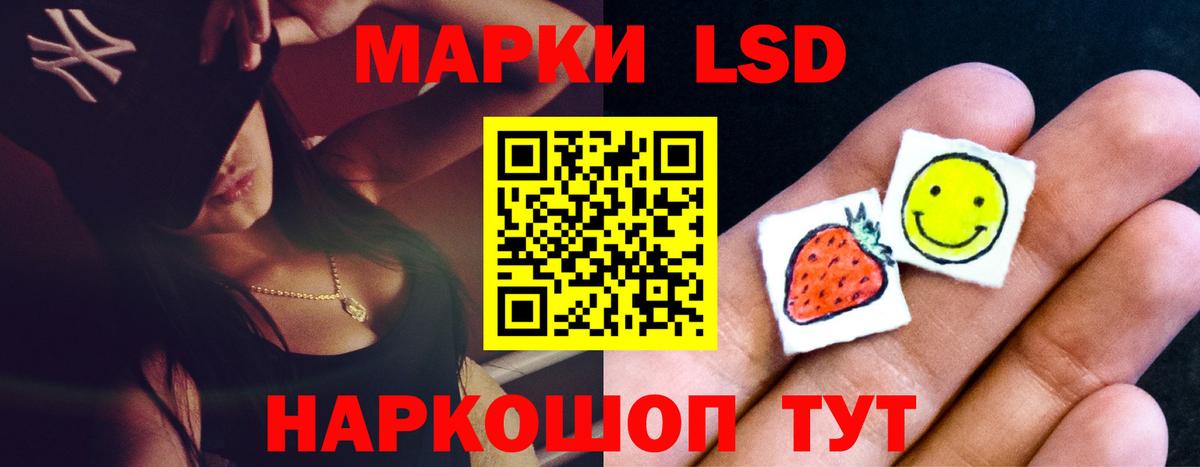 Лсд 25 экстази кислота Муром