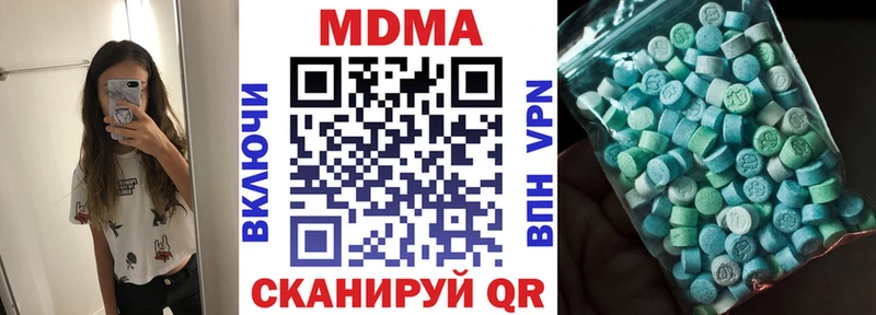 MDMA crystal  купить закладку  Муром 