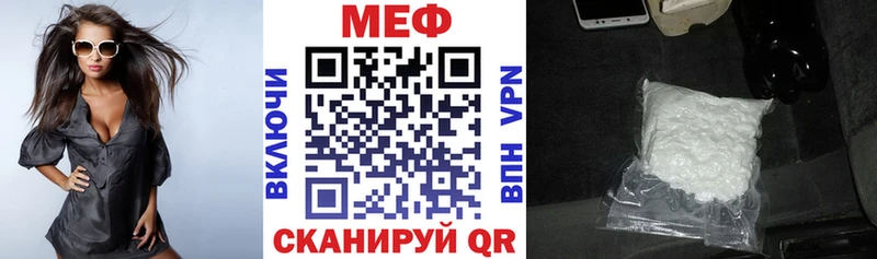 Мефедрон мука  Муром 