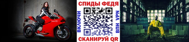 МЕТАМФЕТАМИН винт Муром