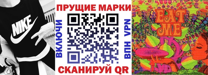 OMG ссылки Муром Марки 25I-NBOMe 1,5мг