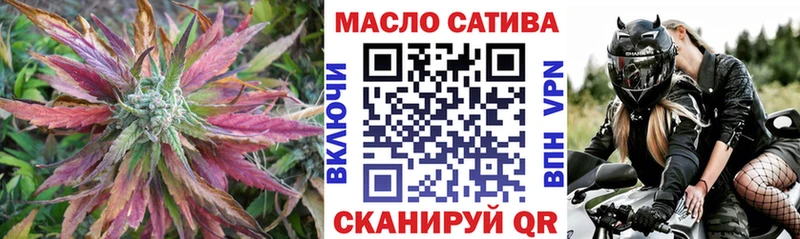 ТГК гашишное масло  купить наркотик  Муром 