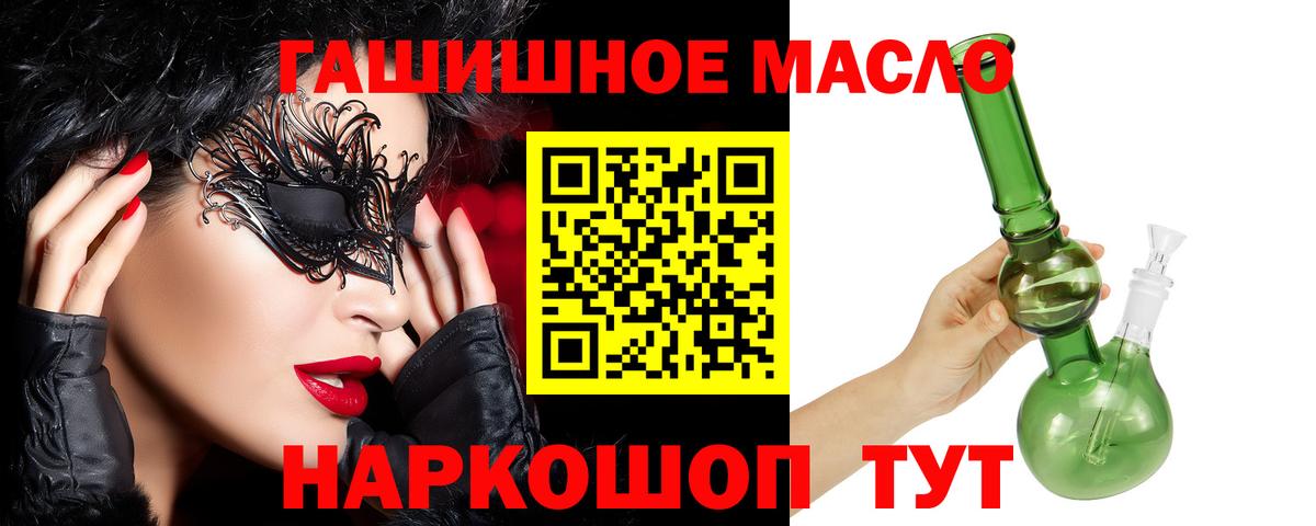 Дистиллят ТГК THC oil  Вход с VPN  Муром  ТГК вейп с тгк 