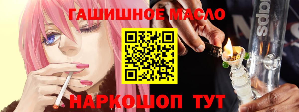 ТГК концентрат Муром